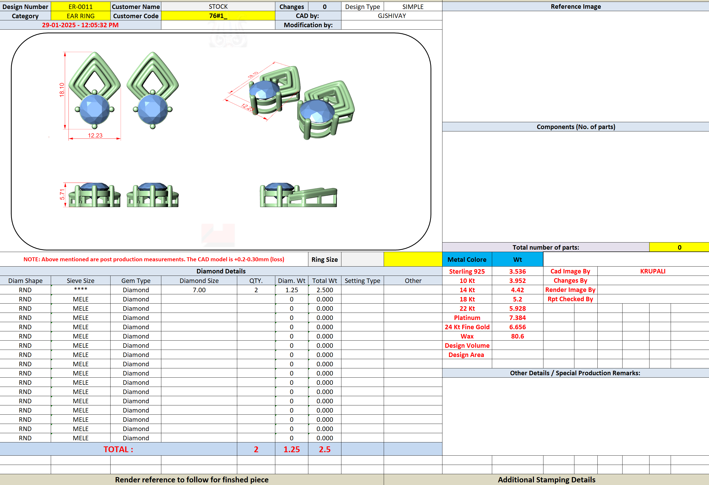 CAD file screenshot — Greek-Key Gallery Round Stud Earrings