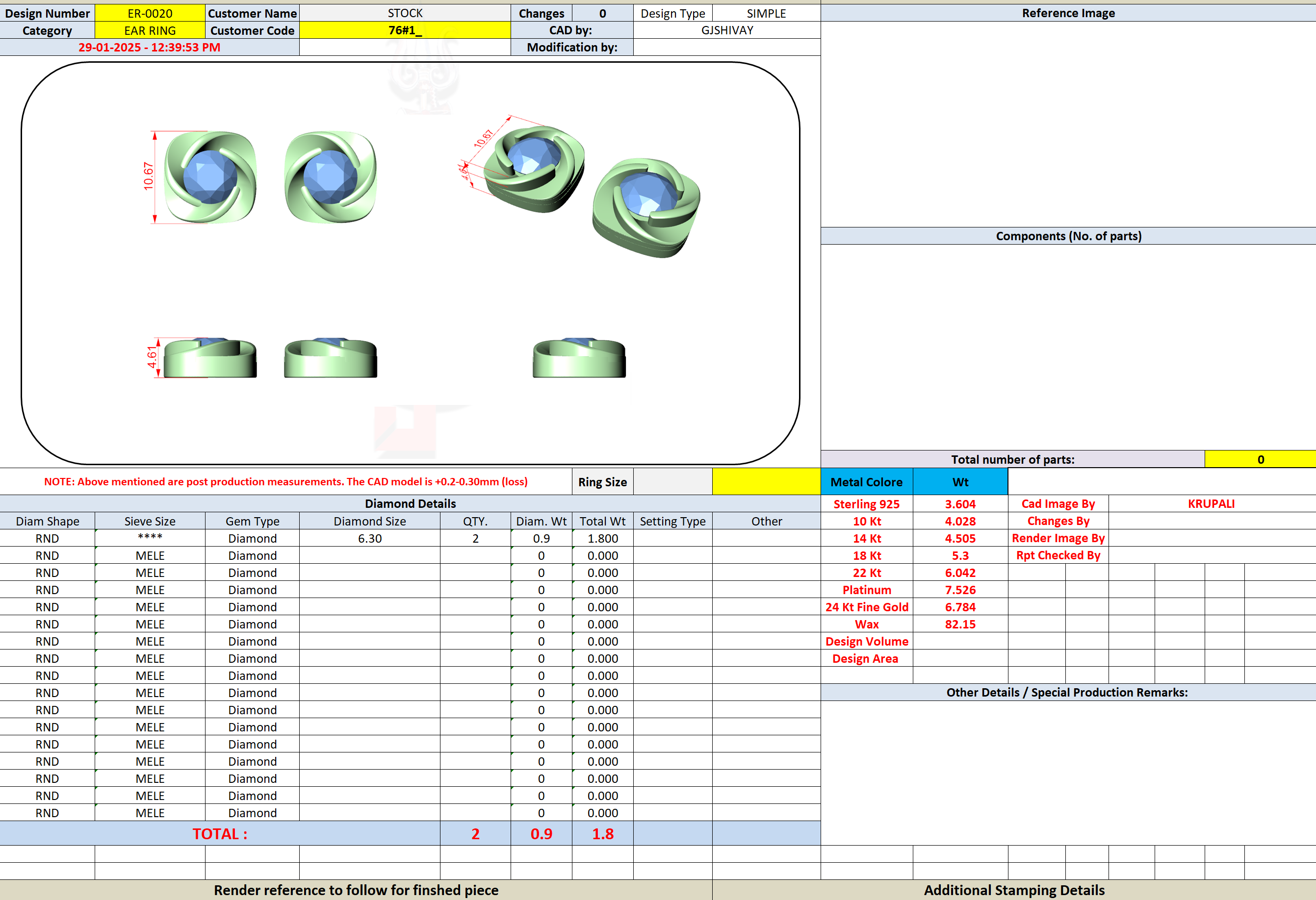 CAD file screenshot — Rosebud Swirl Stud Earrings